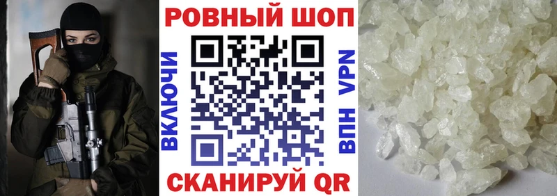Какие есть наркотики Тихорецк Alpha PVP Меф мяу мяу COCAIN