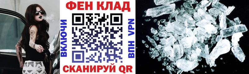 Амфетамин 98%  Тихорецк 