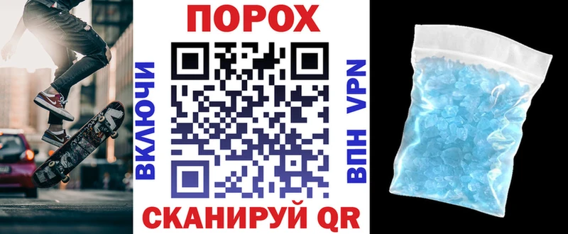 АМФЕТАМИН Premium Тихорецк