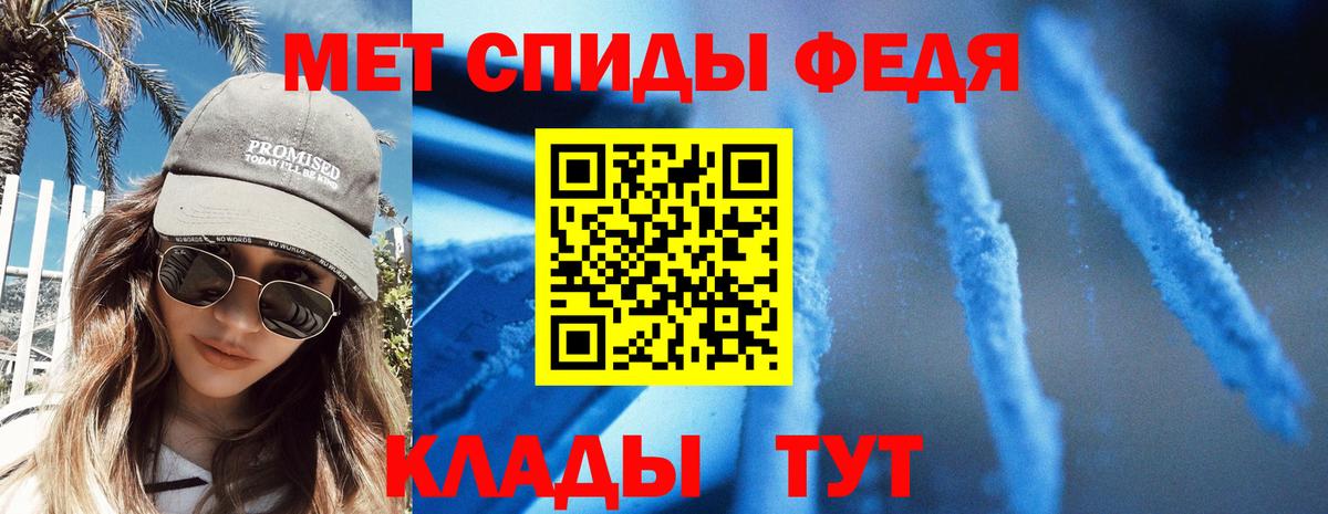 Amphetamine Premium Тихорецк