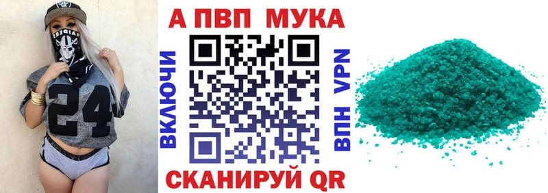 где купить наркотик  Тихорецк  Альфа ПВП VHQ 