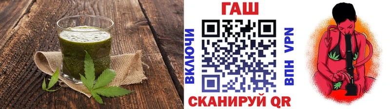Cannafood марихуана  ОМГ ОМГ   Тихорецк 