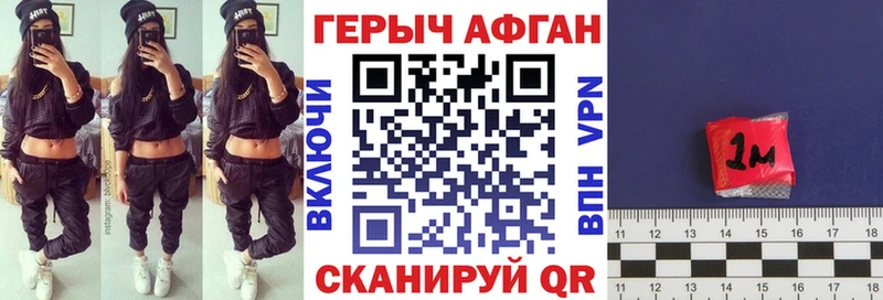ГЕРОИН гречка  дарнет шоп  Тихорецк 