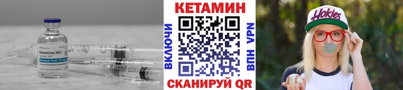 Кетамин ketamine  купить наркоту  Тихорецк 