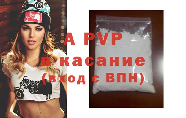гашик Лиски