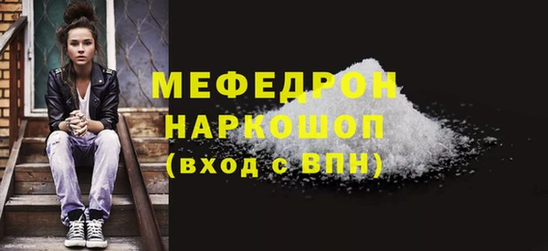 гашик Лиски