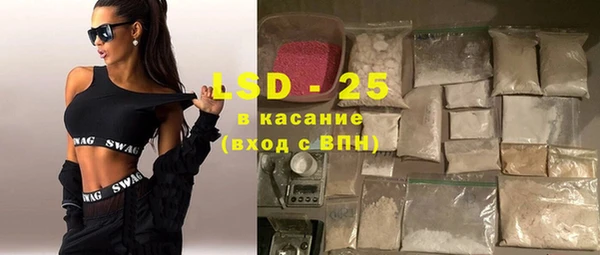 гашик Лиски