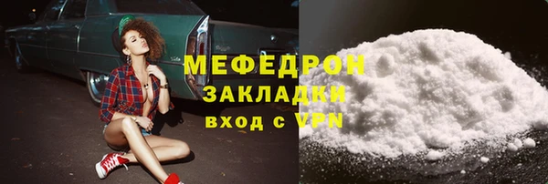 каннабис Майский