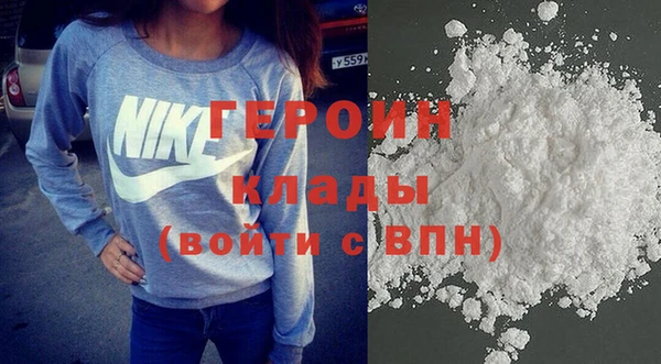 гашик Лиски