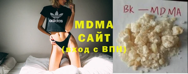 герыч Магас