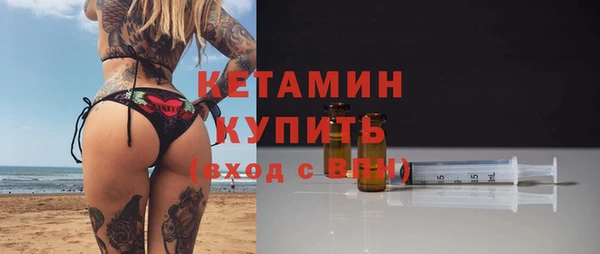 герыч Магас