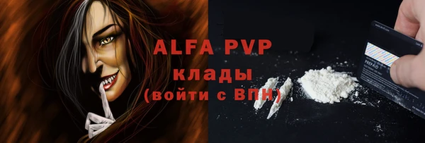 герыч Магас