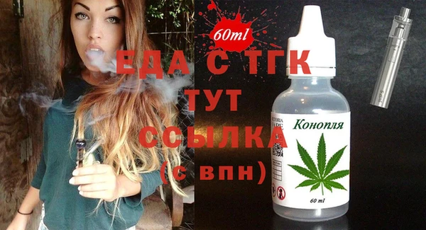 таблы Лихославль