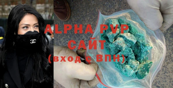 гашик Лиски