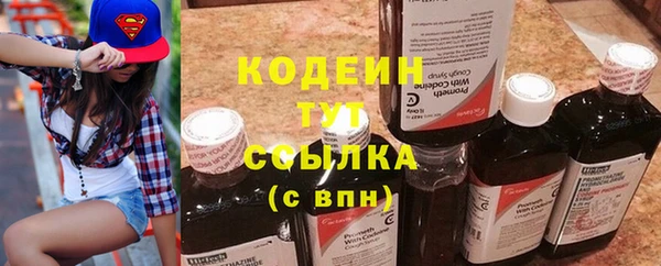 герыч Магас