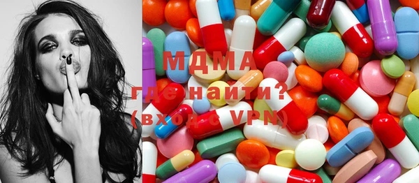 каннабис Майский