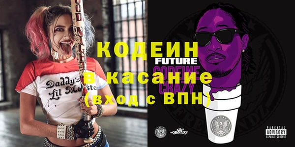 герыч Магас