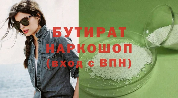 герыч Магас