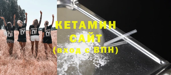 герыч Магас