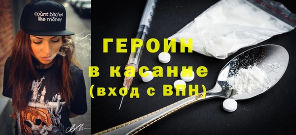 герыч Магас