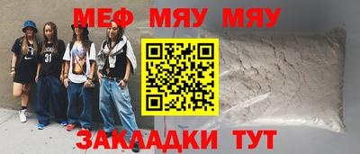 mdpv Кунгур