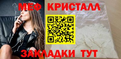 mdpv Кунгур
