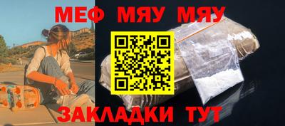 mdpv Кунгур