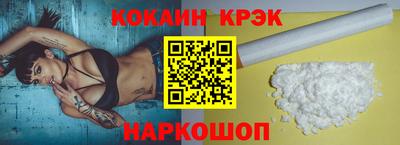 прущие крисы Кулебаки