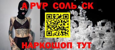 mdpv Кунгур