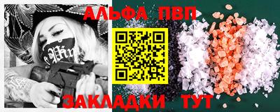 прущие крисы Кулебаки