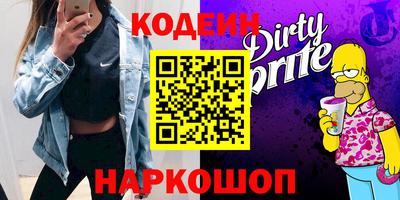 прущие крисы Кулебаки