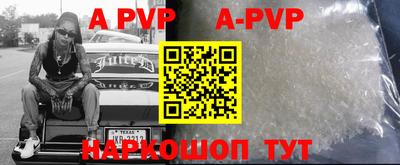 a pvp Ливны