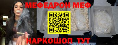 mdpv Кунгур