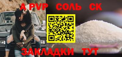 прущие крисы Кулебаки