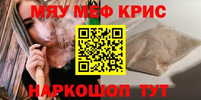 прущие крисы Кулебаки