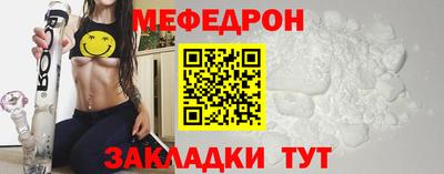 прущие крисы Кулебаки