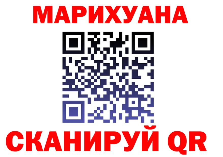 Canna-Cookies конопля вход сайты даркнета MEGA Тихорецк