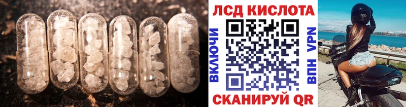 купить наркоту  Тихорецк  LSD-25 экстази кислота 
