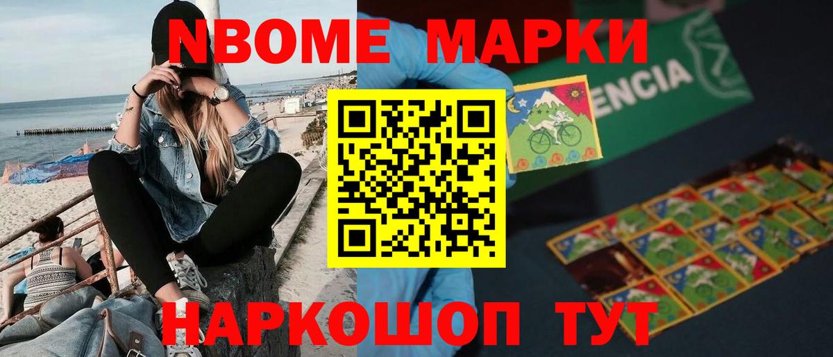 Тихорецк  LSD-25 экстази  Вход с VPN  ЛСД экстази кислота 