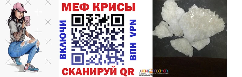 где купить наркоту  Тихорецк  МЕФ VHQ 