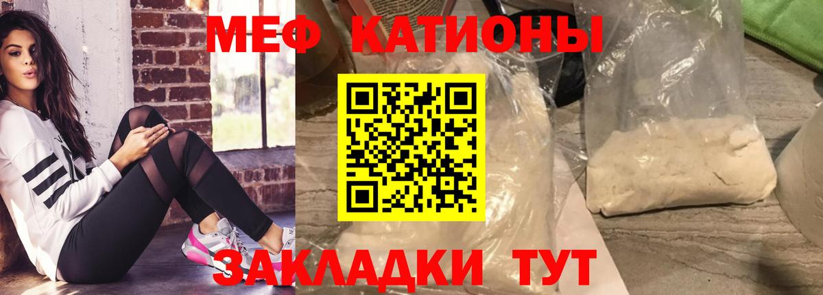 купить  цена  Вход с VPN  Мефедрон  Тихорецк  Мефедрон mephedrone 
