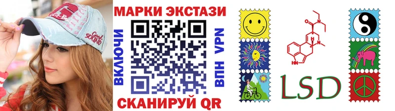 Наркотические марки 1500мкг  Тихорецк 