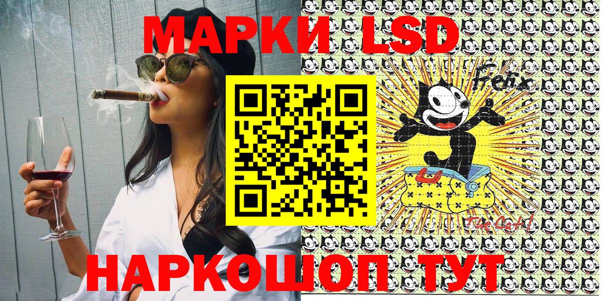 Марки 25I-NBOMe 1,8мг Тихорецк