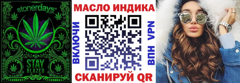 ТГК вейп с тгк Тихорецк