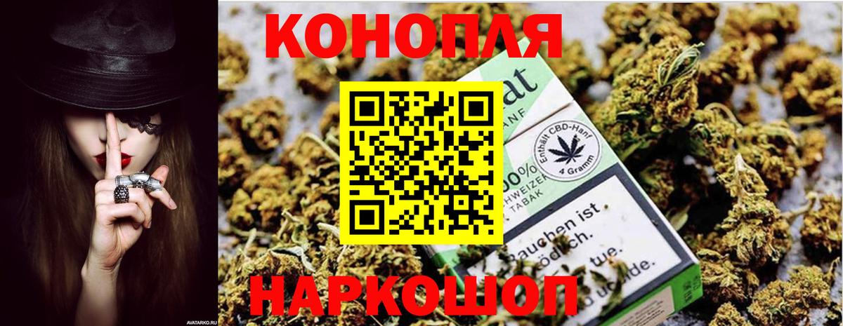 Бошки Шишки сатива  Шишки марихуана тримм  Вход с VPN  Тихорецк 