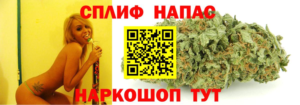 ГАШИШ Тихорецк